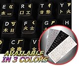 CHINESE-ENGLISH NON-TRANSPARENT KEYBOARD STICKER ON BLACK BACKGROUND