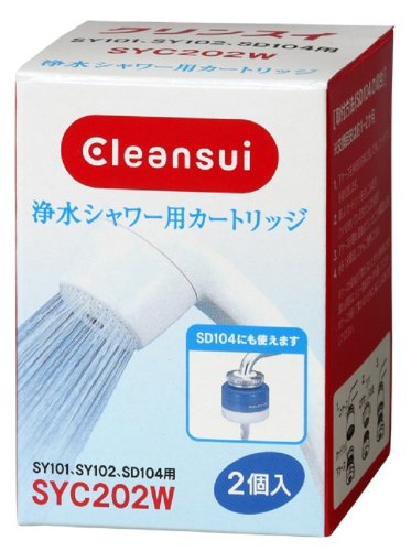 クリンスイ 浄水 シャワー 交換カートリッジ 2個入り SYC202W の商品画像