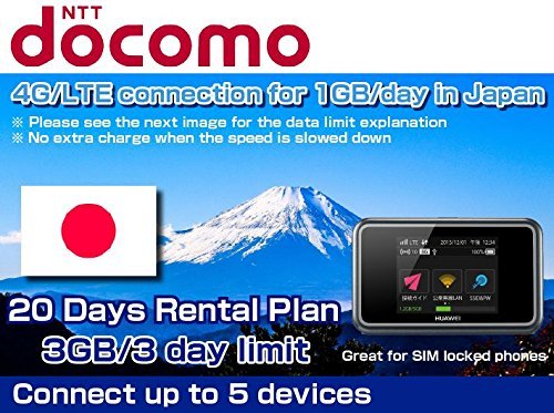 Docomo wi-fi