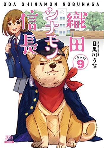 信者ゼロの女神サマと始める異世界攻略 クラスメイト最弱の魔法使い の紹介 小説家になろうオススメ作品紹介ブログ
