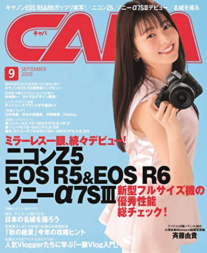 バックナンバー 表紙画像 2