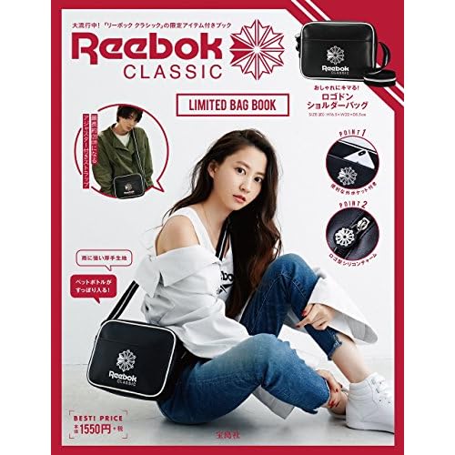Reebok CLASSIC LIMITED BAG BOOK 画像