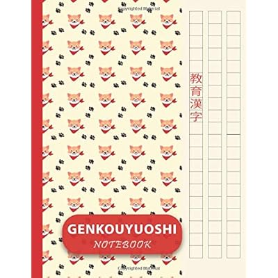 Buy Genkouyoushi Notebook Kawaii Shiba Japanese Composition Notebook For Japanese Writing Genkō Yōshi Paper Writing Practice Japanese Hiragana And X 11 Inches 1 Pages Genkō Yōshi Pages Paperback May 3 Online In Ukraine B04d8v53