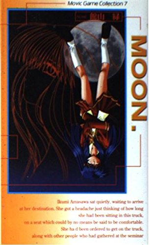 Moon ムービックゲームコレクションシリーズ 緑 館山 タクティクス 本 通販 Amazon