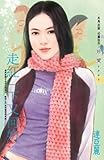 Popularity no harm (Paperback) (Traditional Chinese Edition)