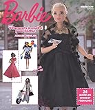 Vêtements à coudre pour Barbie : 24 modèles chics et féeriques by