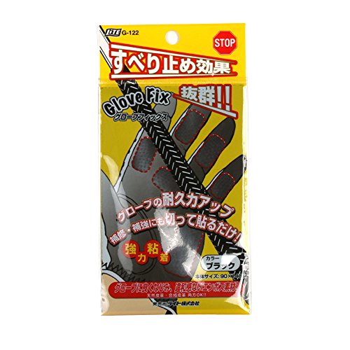 ライト(LITE) グローブフィックス G-122 黒 (080)商品画像