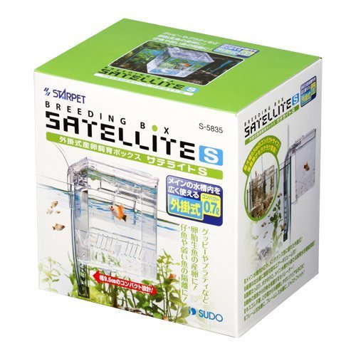 External / Hang On Plastic Aquarium Fish Breeding Box Satellite S (new) by Sudo Starpet