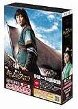 [DVD]鉄の王キム・スロ　第二章　＜ノーカット完全版＞ [DVD]