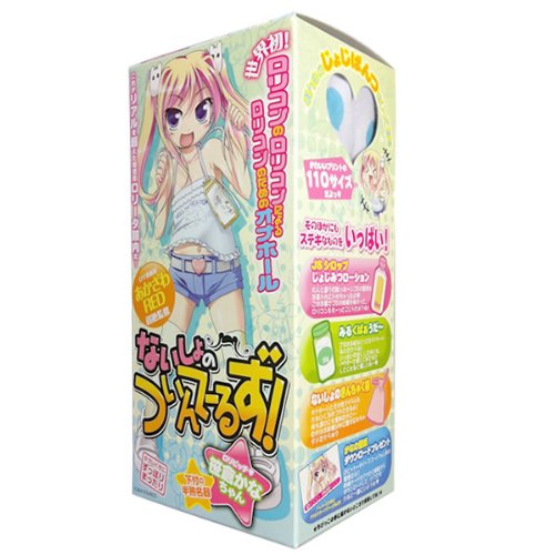 ないしょのついんてーるず! <ロリビッチ 笹倉かなちゃん>