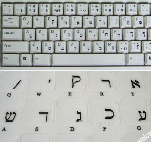 HEBREW KEYBOARD STICKERS TRANSPARENT BACKGROUND BLACK LETTERS FOR PC COMPUTER LAPTOP KEYBOARDS