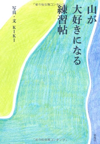 バックナンバー 表紙画像 2
