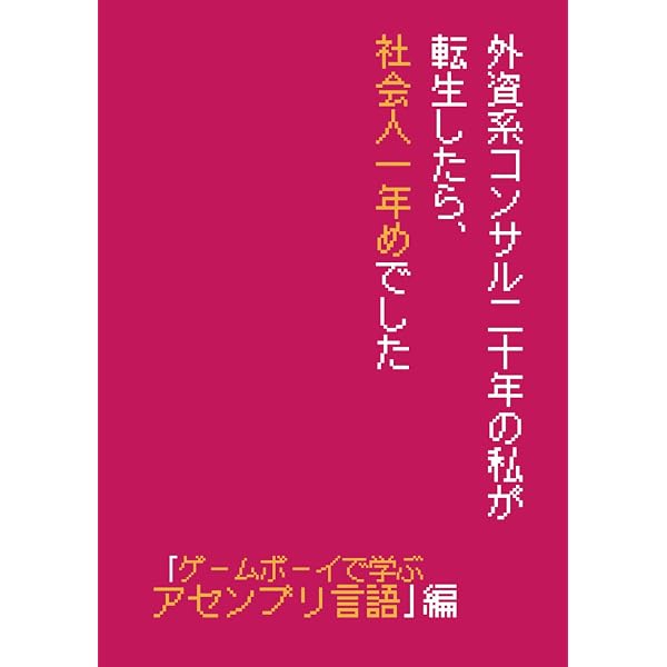 Amazon.com: ヘルメス文書: ヘルメス・トリスメギストス全篇