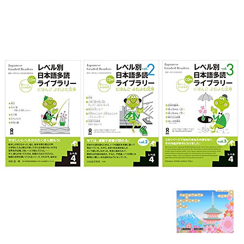 Japanese Graded Readers Level 4 , 3-Books Bundle Set , Vol.1 , 2 , 3 , Nihongo Tadoku Library , Original Sticky Notes