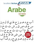 Cahier d'ecriture arabe - Les bases (French and Arabic Edition) by