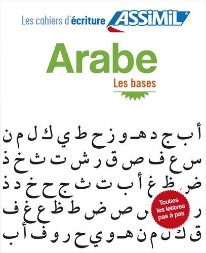 Cahier d'ecriture arabe - Les bases (French and Arabic Edition) by (Paperback)