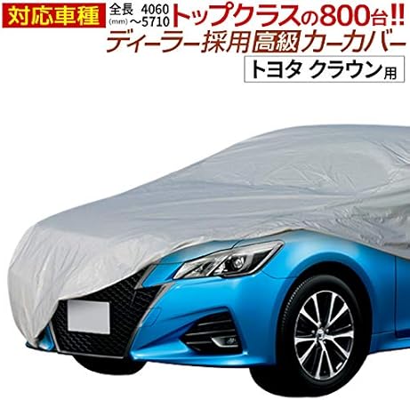 Amazon Force Tex フォーステックス カーカバー ボディカバー ボディーカバー 自動車カバー トヨタ クラウン用 長さ498cm 横幅185cm 高さ145cm 雨風 紫外線 砂 黄砂 砂利 潮風 傷 いたずら 車を守る 最上級eva採用 内側に裏起毛素材採用 超簡単ワンタッチ固定ベルト Amazon Force Tex フォーステックス カーカバー ボディカバー ボディーカバー 自動車カバー トヨタ クラウン用 長さ498cm 横幅185cm 高さ145cm 雨風 紫外線 砂 黄砂 砂利 潮風 傷 いたずら 車を守る 最上級eva採用 内側に裏起毛素材採用 超簡単ワンタッチ固定ベルト