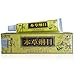 3pcs/Lot High Quality Chinese Herbal Eczema, Psoriasis Creams Dermatitis and Eczema Pruritus Psoriasis CEZUBEM Ointment