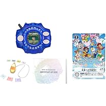 Amazon.com: Digivice 25th Anniversary DX Set - Yamato Ishida Color 