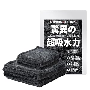 ASTA(アスタ) 洗車タオル 超吸水 拭き上げ 大判 マイクロファイバークロス プロ仕様 水拭き 窓拭き 洗車 業務用