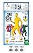 Rubie's Adult Solid Color 2nd Skin ,X-Large,Yellow