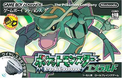Nintendo ポケットモンスター エメラルド ゲームボーイアドバンス 任天堂の商品画像