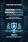 Livro Esportes Eletrônicos, Educação e Desenvolvimento Humano: Evidências científicas sobre cognição, aprendizagem e políticas públicas (Esportes Eletrônicos e Políticas Públicas no Brasil Livro 3)