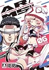 AR/MS-エーアール・マルチプルサヴァイヴ-!! 第6巻