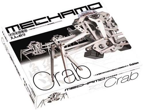 大人の科学シリーズ 動物ロボット メカモ クラブ なわとび おもちゃ Amazon