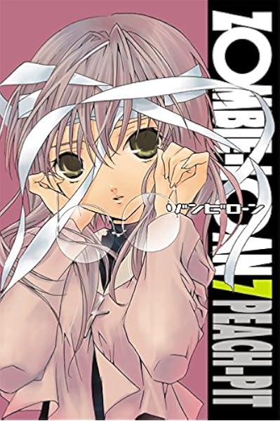 Zombie Loan Vol 7 Peach Pit Peach Pit 9780759530959 Amazon Zombie Loan Vol 7 Peach Pit Peach Pit 9780759530959 Amazon