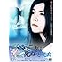 ベロニカは死ぬことにした [DVD]