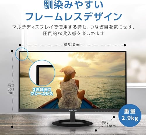 ASUS VZ249HR Frameless Monitor, 23.8 inch, Full HD, IPS, Thickness 0.3 inch (7 mm), Blue Light Reduction, Flicker Free, HDMI, D-sub, Speaker, 3 Year Warranty