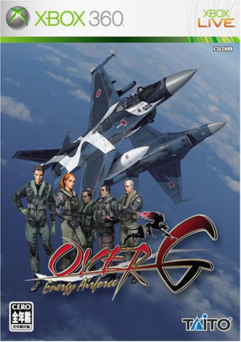 Amazon Com Over G Energy Airforce Japan Import Video Games