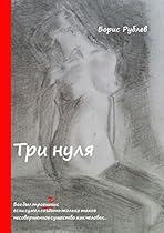 Toy Story: A Critical Reading (BFI Film Classics)