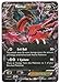 Pokemon Spring 2014 Collectors Tin Promo Card Yveltal EX XY08 (English)