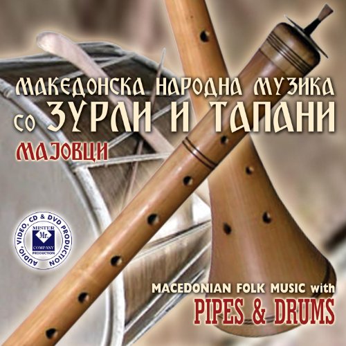 Macedonian Folk Music With Pipes & Drums by Majovci on Amazon Music