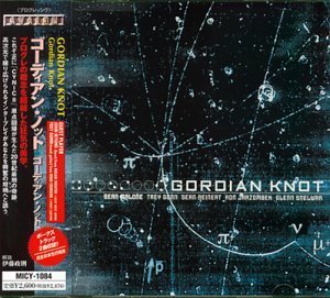 GORDIAN KNOT by MARQUEE