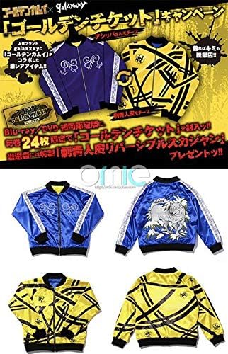 Amazon Co Jp ゴールデンカムイ 当選品 コラボ刺青人皮リバーシブル スカジャン 服 ファッション小物 Amazon Co Jp ゴールデンカムイ 当選品 コラボ刺青人皮リバーシブル スカジャン 服 ファッション小物