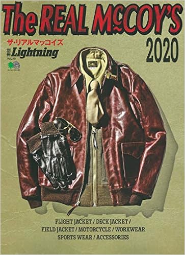 本の別冊ライトニング The REAL McCOY'S 2020 (エイムック 4483 別冊Lightning vol. 219) (日本語) ムック – 2019/10/29の表紙