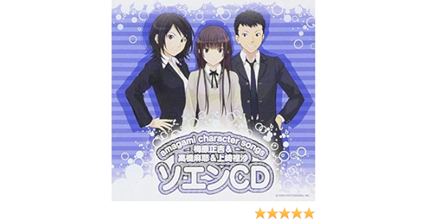 Game Music Amagami Character Songs Umeharyoshi Takahasi May Amazon Com Music