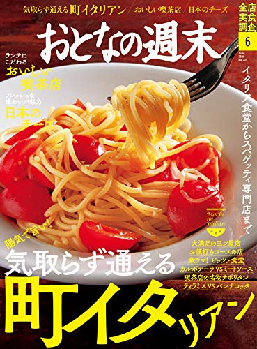 バックナンバー 表紙画像 5