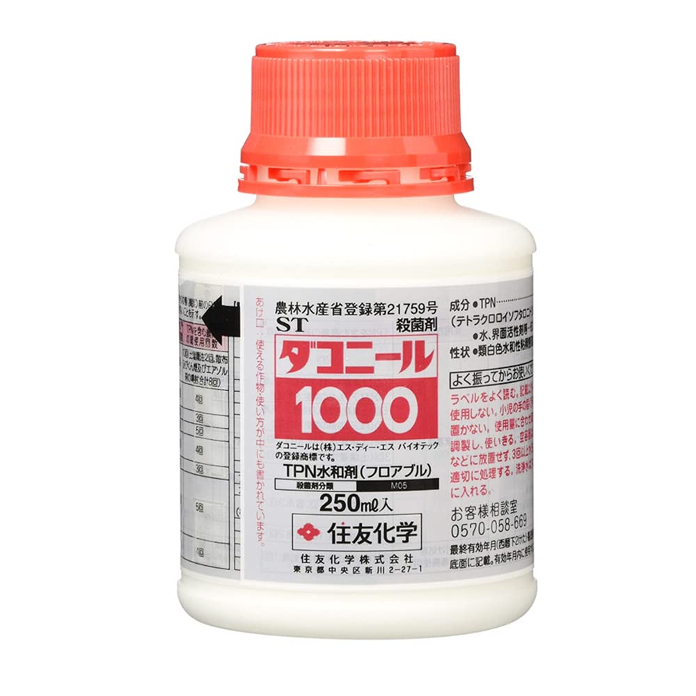 住友化学 殺菌剤 ダコニール1000 250ml商品画像