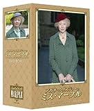 [DVD]アガサ・クリスティーのミス・マープル DVD-BOX 1