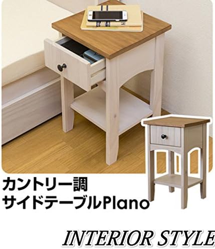Amazon 激安良品家具 カントリー調サイドテーブル Plano 綺麗を魅せるホワイト サイドテーブル オンライン通販