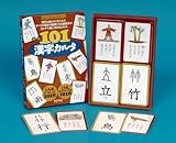 Image de 101漢字カルタ (漢字がたのしくなる本教具シリーズ)