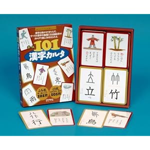 101漢字カルタ (漢字がたのしくなる本教具シリーズ)