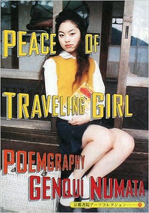 旅する少女の憩 箱根 湯河原篇 京都書院アーツコレクション 沼田 元氣 本 通販 Amazon