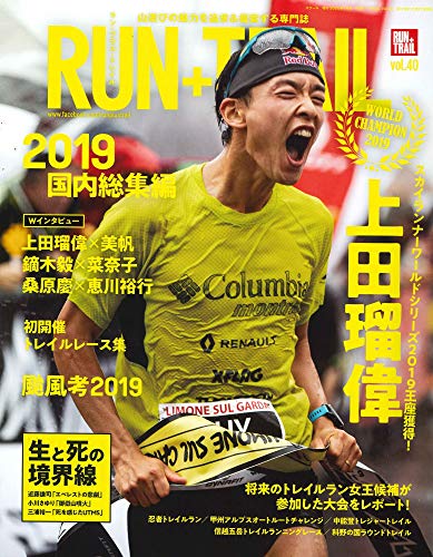 バックナンバー 表紙画像 4