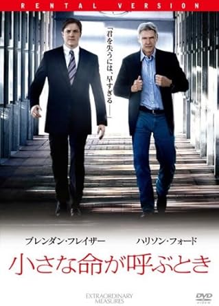Amazon Co Jp 小さな命が呼ぶとき 劇場版 レンタル落ち Dvd ブルーレイ ブレンダン フレイザー ハリソン フォード ケリー ラッセル メレディス ドローガー ディエゴ ベラスケス サム h ホール ジャレッド ハリス パトリック ボーショー Amazon Co Jp 小さな命が呼ぶとき 劇場版 レンタル落ち Dvd ブルーレイ ブレンダン フレイザー ハリソン フォード ケリー ラッセル メレディス ドローガー ディエゴ ベラスケス サム h ホール ジャレッド ハリス パトリック ボーショー