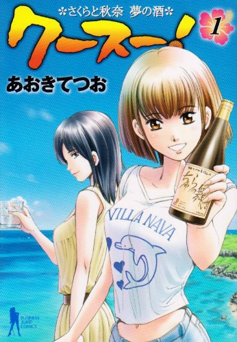 ママ友は静かに笑う が無料で読めるおすすめアプリはこれ マンガチェック